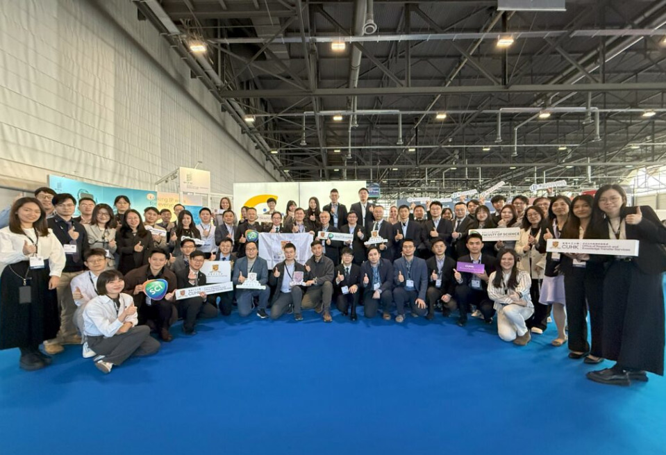 中大在日內瓦國際發明展勇奪34個獎項 創歷年最佳成績