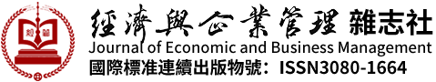 經濟與企業管理雜誌社