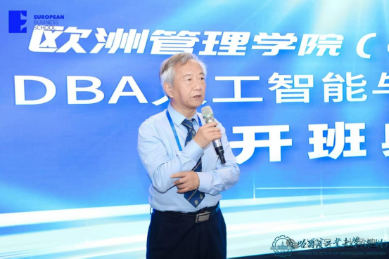 杜鋼建：AI時代教育與三星堆暗物文明學研究的理論創新