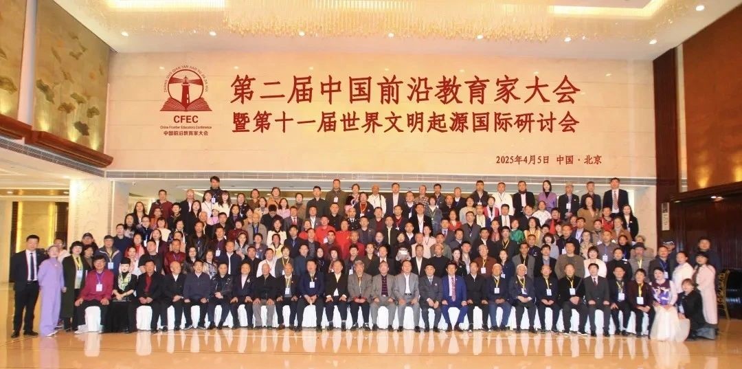 香港经济管理学院院长杜钢建教授——在第二届中国前沿教育家大会暨第十一届世界文明起源国际研讨会上的发言稿