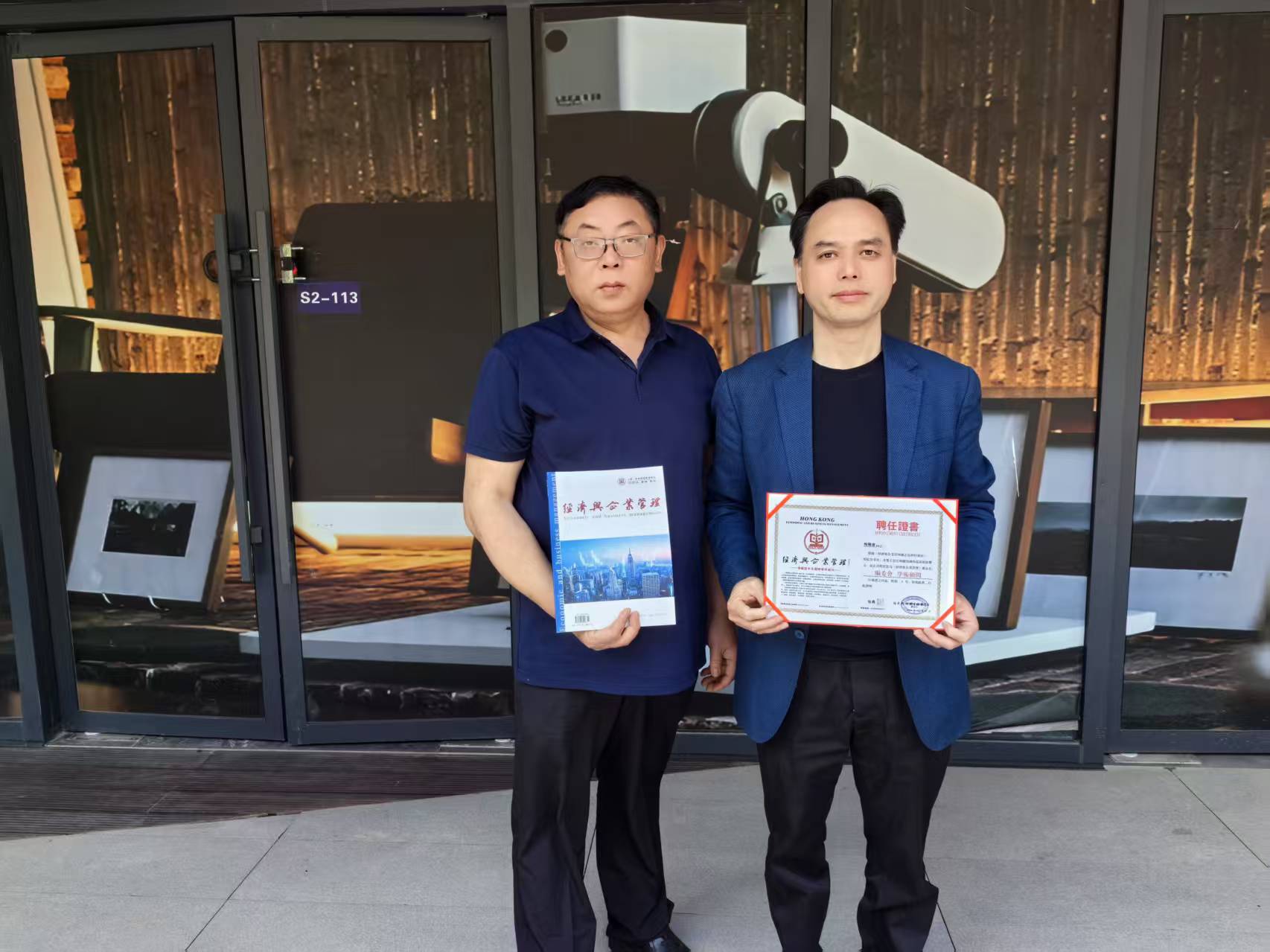 执行主编秦俊彬博士拜访著名學者型書法家陶阳波先生