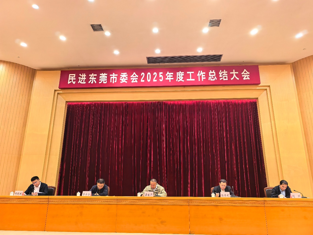 双荣誉加身 践初心前行——民进会员尹长军荣获民进东莞市委会2025年度两项表彰